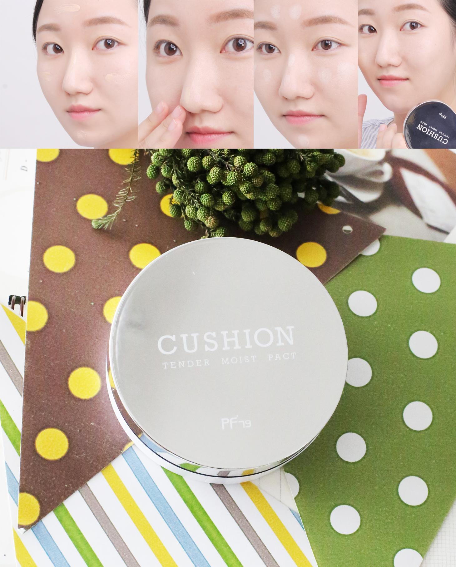 pf79丝薄气垫霜,pf79好吗