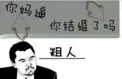 你拖年轻人后腿了吗,你拖同龄人的后腿了吗