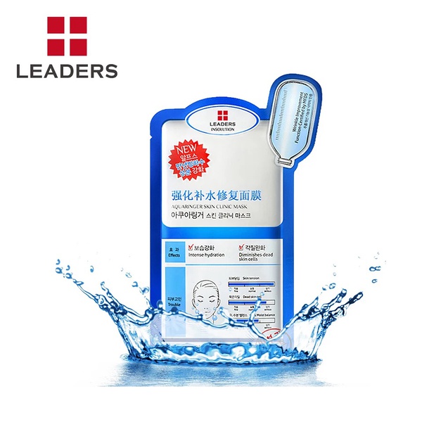 美白烟酰胺面膜正品保湿补水提亮,自然堂面膜美白淡斑补水保湿