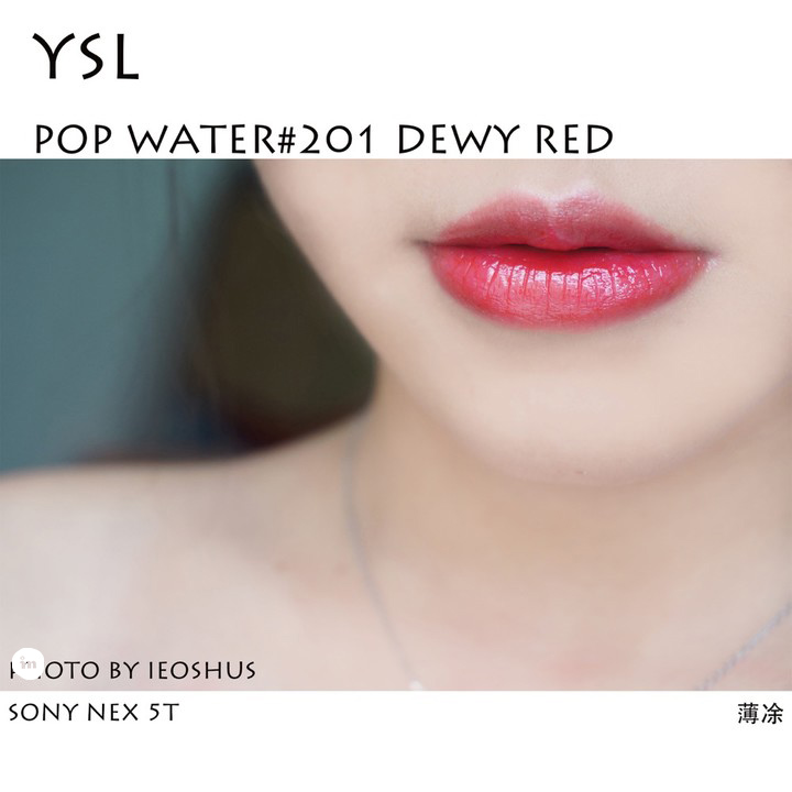 ysl201唇釉真假鉴定,ysl丝绒唇釉201试色