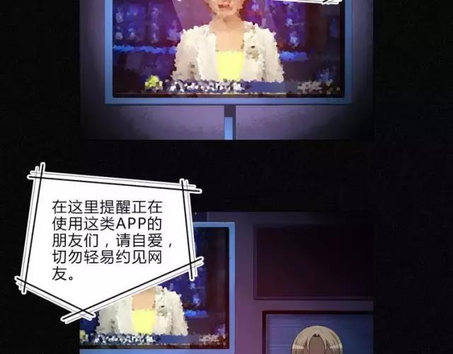 艺术人体手机壳,艺术人体骨骼手机壳