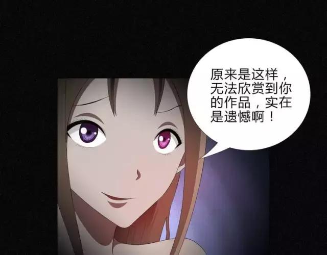 艺术人体手机壳,艺术人体骨骼手机壳