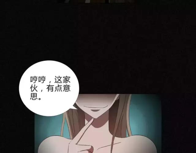 艺术人体手机壳,艺术人体骨骼手机壳