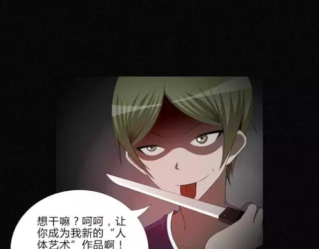 艺术人体手机壳,艺术人体骨骼手机壳