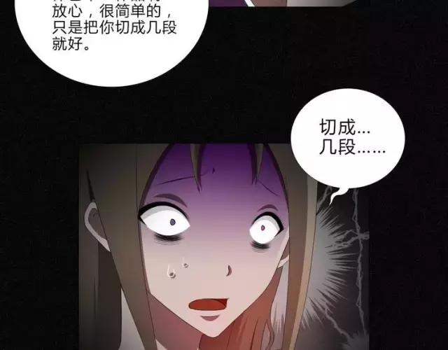 艺术人体手机壳,艺术人体骨骼手机壳