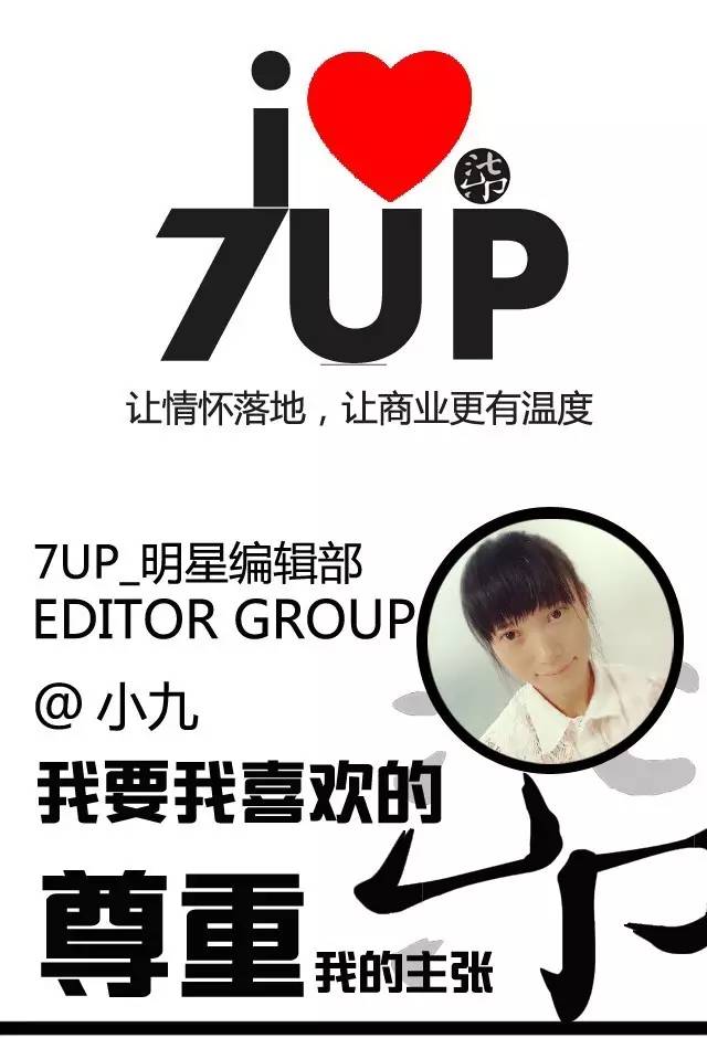 虽然我们很搓，但我们依然热爱装逼