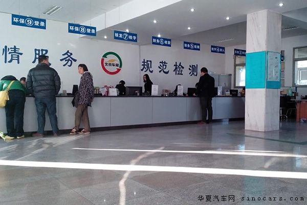 车辆年检新规定还要交检车费吗,2021车辆年检新规定多少钱