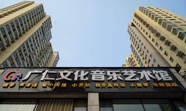 洛阳成人教育机构排名前十名,洛阳学前教育培训机构排名榜