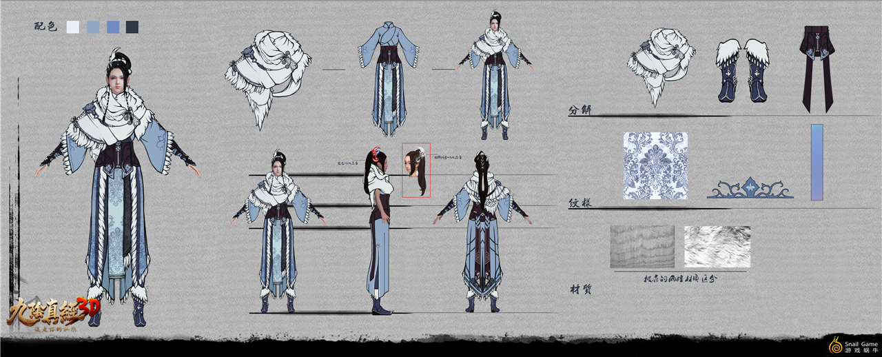 九阴真经3d应用宝版本,九阴真经3d内购