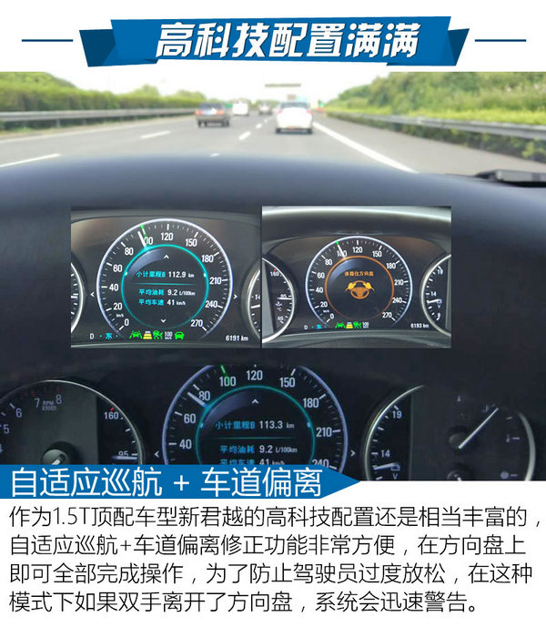 别克君越20t和28t有什么区别,别克君越2018款20t豪华型