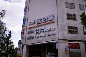 jr大阪一日游,大阪jr旅游攻略