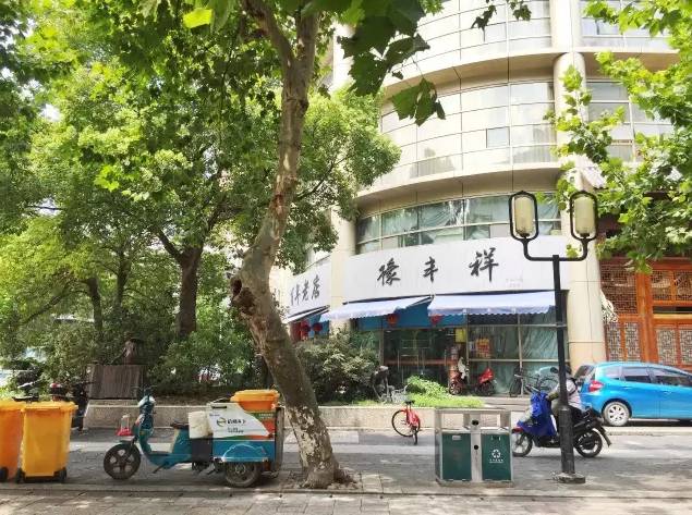 杭州百年老字号店,杭州老字号国货品牌小商品店