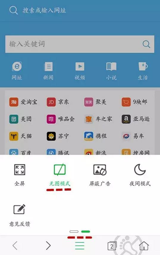 oppo手机自带的浏览器有哪些,oppo手机浏览器是不是有问题