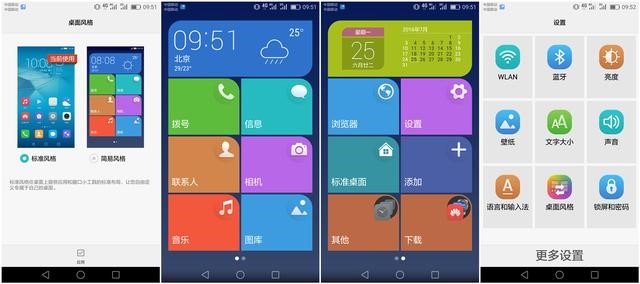 荣耀畅玩5c测评,荣耀畅玩5c与荣耀5c是否一样