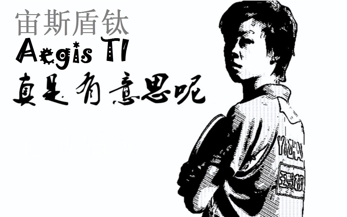 大魔王用什么主机,大魔王评价真我手机