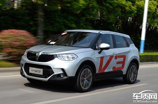 2016款中华v3测评视频,2015中华v3二手车