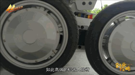 智能轮椅机器人,进口机器人轮椅同款