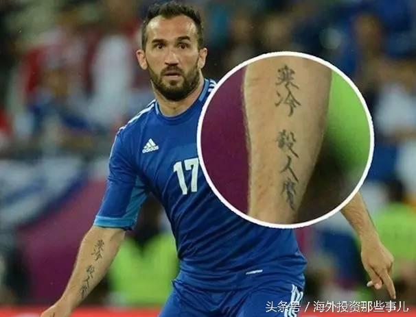 巴西运动员纹身,巴西球员都有纹身