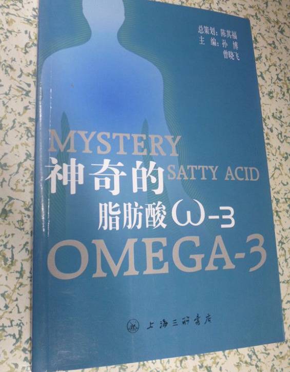 欧米伽3的别名又叫什么,欧米伽3哪里出的