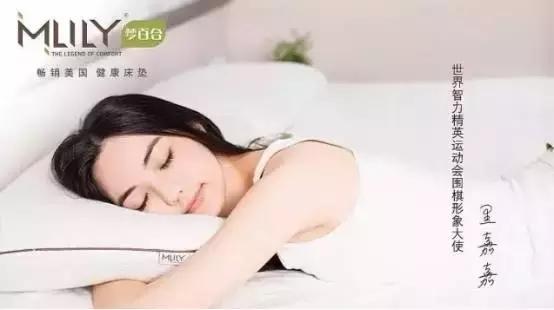 穗宝喜临门梦百合皮床,梦百合喜临门雅兰穗宝床垫