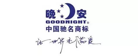 穗宝喜临门梦百合皮床,梦百合喜临门雅兰穗宝床垫