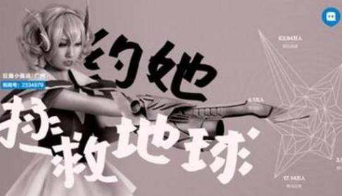 陌陌直播平台现状怎么样,陌陌直播平台厉害吗