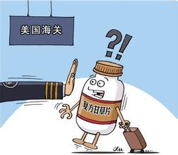 出国留学需要预防接种吗,出国留学应该带哪些药品