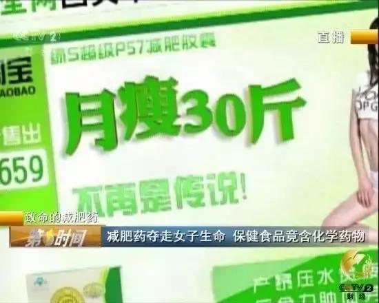 服用减肥茶多久体重下降,减肥茶可以减多少斤