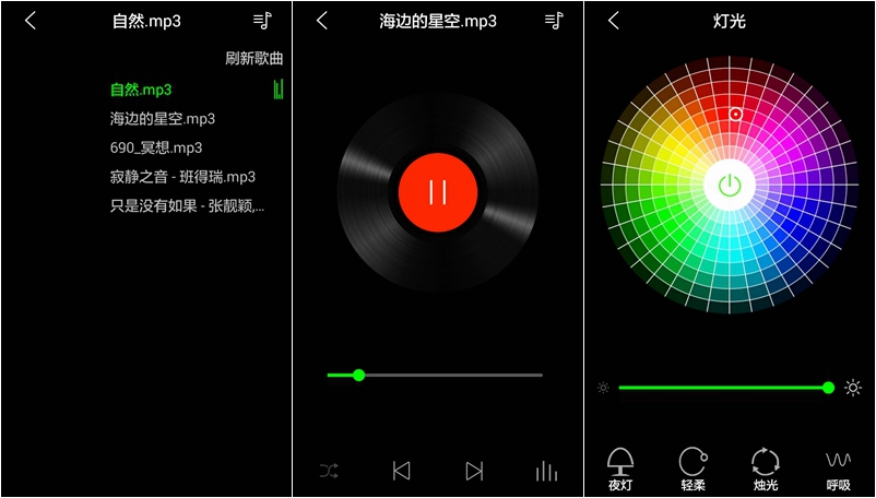 #ZNDS众测#百变精灵音乐灯——暖男的气质，浪漫的情怀