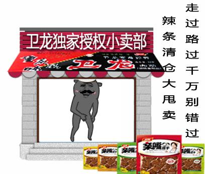 重庆公交站商业冠名多,整形医院成站名!