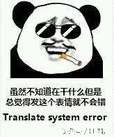 天不怕地不怕就怕蔡少芬讲普通话,天不怕地怕就怕四川人说普通话