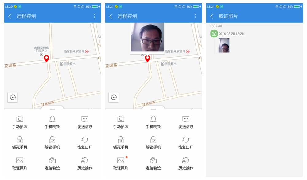 魅族n4,360手机n4评测
