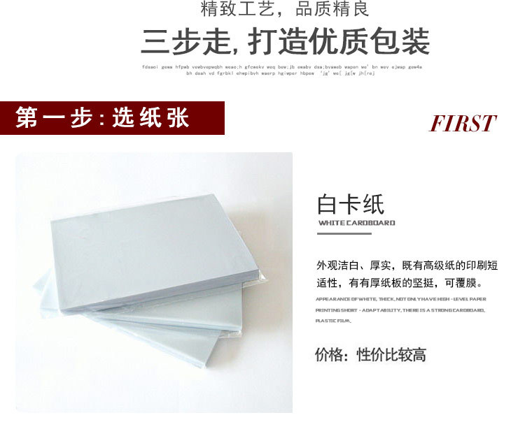 彩盒印刷设计厂,渝北彩盒印刷