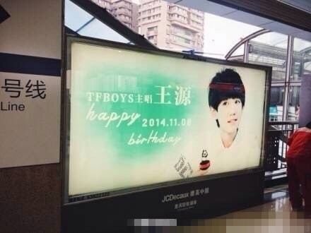 女粉丝送华晨宇兰博基尼,粉丝送华晨宇生日礼物排第几