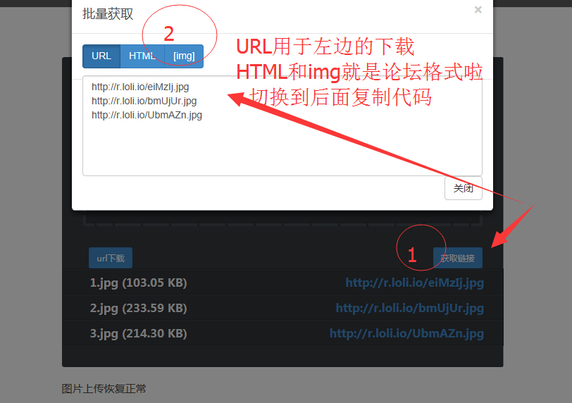 如何利用图床技术减少网站的存储空间,绝对原创