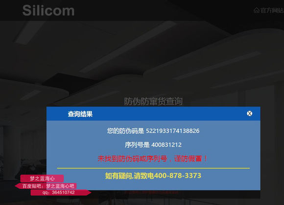 买魔声耳机,魔声耳机beats3真假鉴定