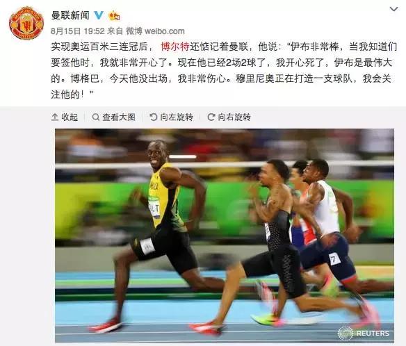 博尔特跑9秒57的高光瞬间,博尔特雨中狂飙200米是什么时候