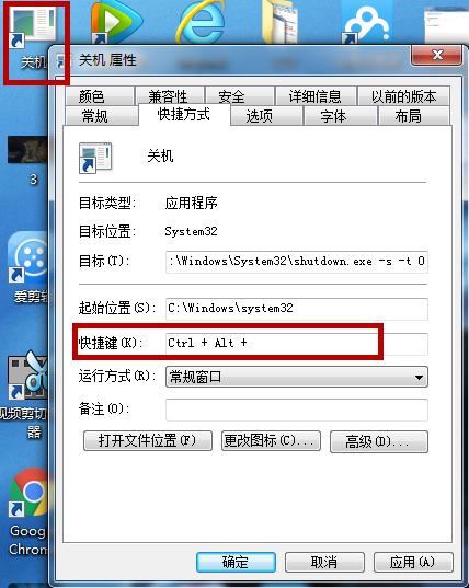 笔记本电脑如何强制关机快捷键,戴尔电脑死机强制关机快捷键