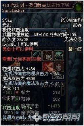 dnf有用的ss有哪些,dnf当年最厉害的ss