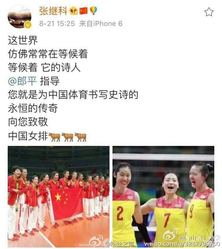 张继科和马龙的感情有多深,张继科和马龙谁的实力更强