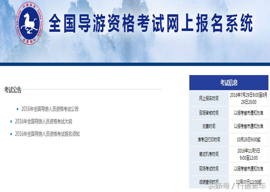 作为一名导游应该具备哪些知识,身为一名导游需要掌握哪些知识