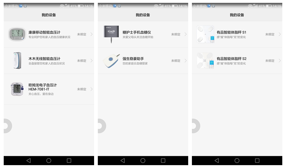 华为麦芒5怎么样值得买吗,华为麦芒5体验评测