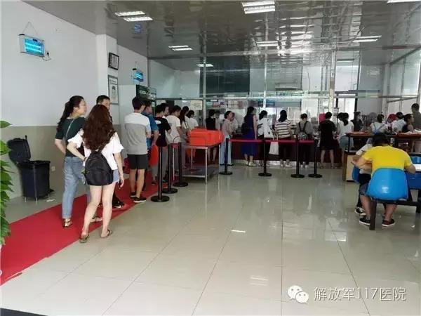 解放军第117医院,解放军117医院水平