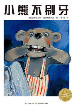 适合2-4岁英文绘本,托班幼儿绘本推荐2-4岁