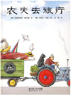 适合2-4岁英文绘本,托班幼儿绘本推荐2-4岁