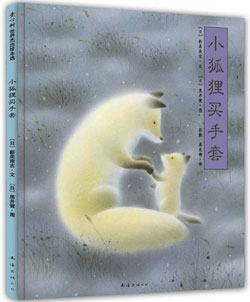 适合2-4岁英文绘本,托班幼儿绘本推荐2-4岁