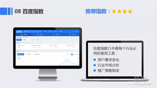 配图找图软件,有哪些好用的搜图软件