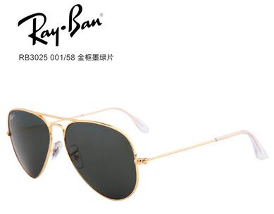 最好的墨镜图片大全,最佳的墨镜颜色