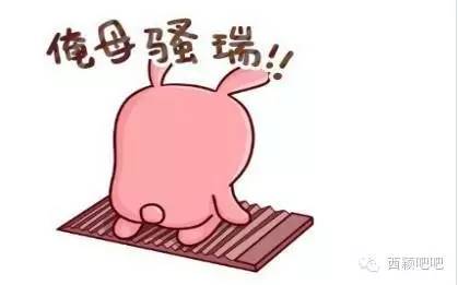 请给哥一次远离LOW逼的机会好吗...