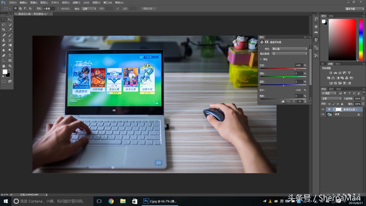 小米笔记本air12怎么发挥最佳性能,小米笔记本air12什么时候出的